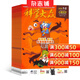 科學(xué)大眾小諾貝爾小學(xué)低年級原科學(xué)大眾小諾貝爾低幼版雜志鋪預訂 2026年5月起訂閱 1年共12期 小學(xué)生科學(xué)故事每月快遞