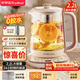 榮事達（Royalstar）養生壺 2.2L帶濾網(wǎng)全自動(dòng)煮茶壺電熱水壺 24h預約+24h恒溫燒水壺  18大菜單花茶壺煮茶器YSH22B