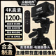 眾越視界直播高清攝像頭臺式機筆記本美顏主播家用外置USB視頻拍攝支架攝影機支架攝影頭 4K 高清+遙控器+大攝像架