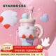 星巴克（Starbucks）杯子 甜星噗噗鴨系列不銹鋼茶漏吸管杯820ml 便攜水杯 男女士送禮 不銹鋼茶漏吸管杯820ml