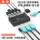 暢斯kvm切換器hdmi三進(jìn)一出高清切換器3口多電腦監控錄像機筆記本共享一套鍵盤(pán)鼠標顯示器打印機共享器 3口HDMI KVM切換器-HK301A-60Hz