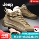 Jeep吉普雪地靴男加絨保暖高幫棉鞋男抗寒防滑戶(hù)外運動(dòng)休閑馬丁靴子男 卡其 41 (255mm)