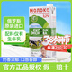 艾可尼娃純牛奶0添加 俄羅斯國家館原裝進(jìn)口鮮奶 兒童營(yíng)養早餐高鈣生牛乳 3.2%脂肪含量 1L*1盒 5件