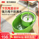3M思高T0拖把家用一拖凈免手洗甩干拖布帶桶旋轉免手洗干濕兩用cbg T0旋轉拖把【拖把+2個(gè)替換頭】