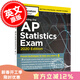 現貨 2020年新版美國大學(xué)預科課程 破解AP統計學(xué) 英文原版 Cracking the