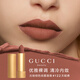 古馳（GUCCI）傾色絨霧唇膏122天賦裸色口紅絲絨啞光  生日禮物送女友送老婆