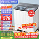 揚子中國揚子集團洗衣機 半自動(dòng)大容量30KG家用雙桶雙缸洗衣機脫水雙筒 【國補】30公斤鋼桶【洗20KG+ 脫10KG】 雙缸