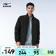 鴻星爾克加厚防風(fēng)男裝立領(lǐng)防潑水風(fēng)衣加絨夾克風(fēng)衣舒適保暖 正黑 XL