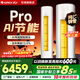 格力空調3匹柜機 云佳pro 一級能效 變頻冷暖自清潔智能WiFi大風(fēng)量客廳空調 圓柱立式柜機 國家補貼 云佳Pro 3匹 一級能效【咨詢(xún)客服領(lǐng)優(yōu)惠】