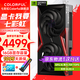七彩虹iGame RTX 5060Ti Ultra AD 戰斧豪華版16GB顯卡電腦游戲電競直播AI設計DLSS4網(wǎng)游3A視頻剪輯 RTX 5060 Ti 戰斧 DUO 16GB