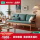 林氏家居 簡(jiǎn)約現代日式實(shí)木沙發(fā)小戶(hù)型客廳冬夏兩用家具木質(zhì)制家具PK4K