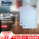 博納BONA 超細纖維清潔布家具衛浴清潔布廚房去油污洗碗布鏡子抹布 鏡面布兩塊裝/組【買(mǎi)3組贈1組】
