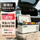 英得爾車(chē)載冰箱壓縮機15L低噪音(小于35分貝) 純車(chē)用12V24v/220v-S15灰