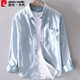 皮爾卡丹（pierre cardin）襯衫男春夏親膚柔軟潮流修身牛仔長(cháng)袖上衣男士牛仔衣淺藍XL碼