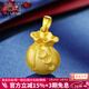 福萌黃金福袋吊墜項鏈女足金兒童本命年納福錢(qián)袋掛墜送老婆女神節禮物 福袋吊墜小款(約1.92g)