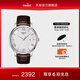 天梭（TISSOT）官旗 瑞士手表俊雅系列時(shí)尚石英男表送男友禮物 銀盤(pán)皮帶  T063.610.16.038.00