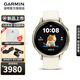 佳明（GARMIN）Venu4運動(dòng)智能手表GPS健身戶(hù)外跑步血氧心率普拉提腕表情人節禮物 Venu4 晨光白 41mm