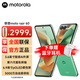 摩托羅拉moto razr 60 第六代折疊屏 60萬(wàn)次折疊認證 冰淇淋綠 12GB+256GB 官方標配