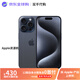 Apple【原裝大陸版】白條0首付iPhone15pro蘋(píng)果15pro資源機全網(wǎng)通手機 iPhone15pro藍色鈦金屬 256GB 公開(kāi)版+評價(jià)有禮