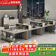 優(yōu)巨工位辦公桌工作臺辦公室用員工卡座電腦桌椅4人簡(jiǎn)約現代辦公家具 3.6米面對面6人位-木紋