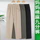 俞兆林（YUZHAOLIN）媽媽褲子夏季棉麻九分褲寬松中老年女褲夏裝薄款奶奶褲母親節禮物 黑色-九分褲 3XL 建議120-140斤