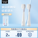 松下（Panasonic）電動(dòng)牙刷頭WEW0899W405適配兒童牙刷DC2F 含氟刷絲防蛀牙 食品接觸級硅膠刷頭