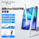 酷士達適用vivo pencil3/2s觸控筆平替 適用vivoPad5Pro/SE/iQOOPad5/2pro平板手寫(xiě)筆電容筆 珠光白 寫(xiě)字畫(huà)畫(huà)手寫(xiě)筆【含防誤觸手套】