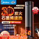 美的（Midea）【央視展示】石墨烯火焰暖風(fēng)機取暖器 家用電熱電暖器 全屋速熱升溫電暖氣 輕音節能小太陽(yáng)NFT-HYR