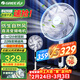 格力（GREE）電風(fēng)扇直流變頻落地扇雙層14葉大風(fēng)力智能遙控家用風(fēng)扇落地扇一級能效輕音純銅電機 【2026年爆款】16寸雙層仿生蝴蝶扇22檔