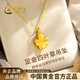中國黃金（CHINA GOLD）四葉草黃金項鏈女足金吊墜本命年生日情人節禮物送女友老婆 足金吊墜約1.0g*配銀鏈【甄選禮盒】