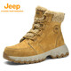 Jeep吉普雪地靴男2026新款春季棉鞋戶(hù)外露營(yíng)加厚保暖復古休閑工裝靴 云杉黃（運動(dòng)鞋碼） 41