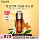嬌韻詩(shī)（CLARINS）第九代雙萃賦活修護精華 秋冬維穩緊致套裝送女生38女神節禮物 第九代-雙萃精華100ml輕盈版