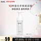 AHC透明質(zhì)酸專(zhuān)研晶透柔光潔面洗面奶150ml深層清潔 護膚品 生日禮物