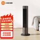 米家 小米直流變頻兩季扇 冷暖扇 電風(fēng)扇 塔扇家用小型無(wú)葉風(fēng)扇立式暖風(fēng)機立式電風(fēng)扇APP智能操控 米家直流變頻兩季扇