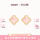 迪士尼（Disney）女生四葉草耳釘女輕奢小眾高級感2026新款高端耳飾送女士生日禮物 四葉草貝母耳釘【城堡禮盒】