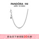 潘多拉（PANDORA）925銀項鏈頸飾diy設計素鏈多尺寸簡(jiǎn)約情侶生日禮物 925銀項鏈 45cm