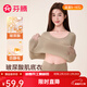 芬騰保暖內衣女潤膚玻尿酸秋季防靜電防起球超薄肌底衣打底衣套裝 膚色 L