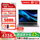聯(lián)想（Lenovo）Lecoo Pro14酷睿 14英寸輕薄筆記本電腦標壓Ultra 5- 125H 32G 1T  +游戲鼠標套裝1號店專(zhuān)供