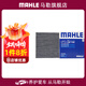 馬勒（MAHLE）空調濾芯格濾清器適配新款奧迪大眾斯柯達 LAK1184 速騰/大眾CC 19-25款