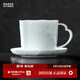 景德鎮（jdz）官方陶瓷影青雕刻咖啡杯碟家用喝牛奶水杯子馬克杯禮盒生日禮物 影青雕刻拉花咖啡杯