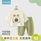 優(yōu)奇嬰兒夏季套裝兒童純棉紗布薄款男童女空調服外出服兩件套寶寶衣服 牛油果 80