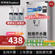 榮事達掛墻開(kāi)水器商用燒水器壁掛式飲水機雙溫開(kāi)水機學(xué)校工廠(chǎng)燒水機醫院熱水器飯店大容量燒水爐熱水機 掛墻標準款【40L/3KW】220V