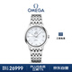 歐米茄（OMEGA）瑞士手表 碟飛系列機械女表424.10.33.20.05.001 禮物