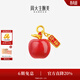 周大生【生日禮物】腕美黃金紅蘋(píng)果轉運珠平安果溫變琺瑯送女友 【青蘋(píng)果吊墜】贈桃花朵朵手繩+銀鏈 1.40g