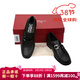 菲拉格慕（Ferragamo）商務(wù)休閑男士軟面皮鞋 GANCIO扣飾牛皮莫卡辛鞋 時(shí)尚大牌高檔男鞋  黑色 029392 0642848  40 碼（品牌6碼）