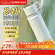 蘇泊爾（SUPOR）保溫杯316L不銹鋼水杯便攜大容量泡茶杯真空保溫杯學(xué)生杯子 云紗白520ML