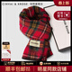 CinvaiKrose情人節禮物紅色格子圍巾女士2026新款冬季披肩情侶圍脖生日送女友 CK圍巾-紅色【限定禮盒包裝】
