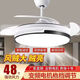 悅和隱形風(fēng)扇燈餐廳吊燈2026新款高級感電扇燈中山燈具客廳臥室吊扇燈 最新款【珍珠白 】48寸--變頻電機 升級款 大風(fēng)力超級省電