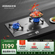 老板（Robam）家用燃氣灶天然氣灶雙灶嵌入式不銹鋼燃氣灶具5.0kW臺嵌兩用灶臺防爆灶JZT-30G2