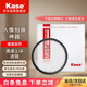 卡色（Kase）黑柔濾鏡四分之一 柔光鏡 柔焦鏡 朦朧鏡 人像美顏鏡 相機夢(mèng)幻創(chuàng  )意攝影濾鏡 39mm